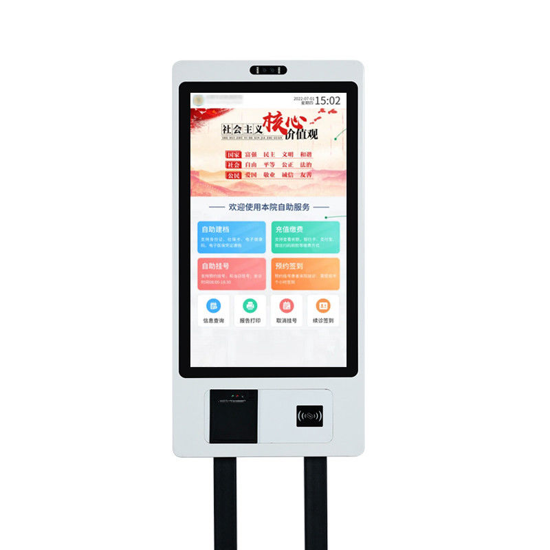 21.5-inch floor-standing self-service POS and self service ordering system in restaurant