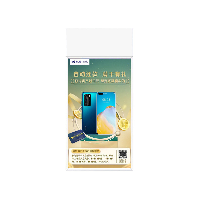 2025 New Technology Transparent Lcd Screen Window Displays With Hanging Double Sided OEM ultra Thin Led Advertising Display