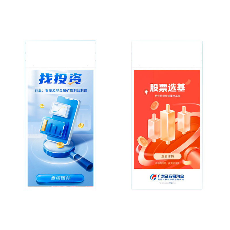 32 Inch Digital Signage Touch Screen Monitor 43 49 55 Advertising Board Menu Boards Billboards for Retail Stores Elevators