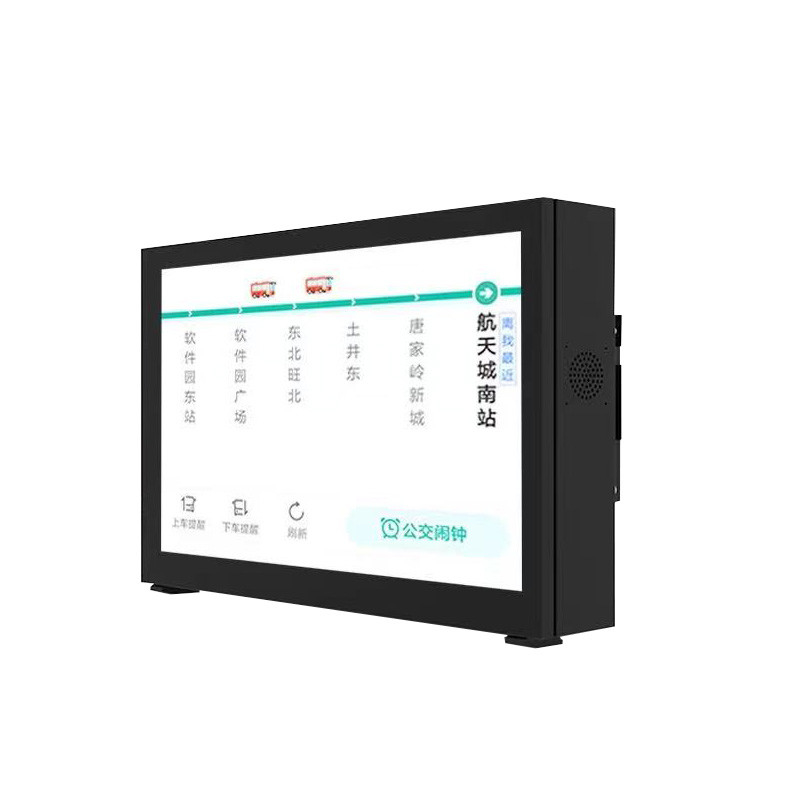 Wholesale 32inch Portable Outdoor Waterproof High Brightness Lcd Display Digital Signage Advertising Display