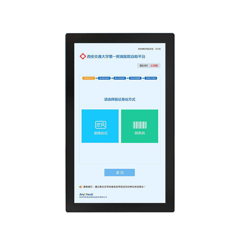 12.1-inch Industrial Touchscreen Display Energy-Efficient Embedded LCD Panels for IoT Devices