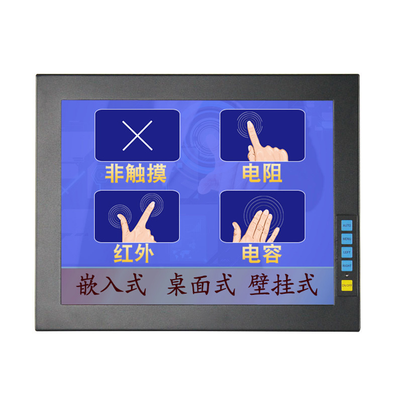 ZXTLCD Custom 21.5 Inch Fully Enclosed Dustproof Industrial Control Computer IP65 Waterproof Multitouch Steam-Proof Embedded Panel Mount High Serial