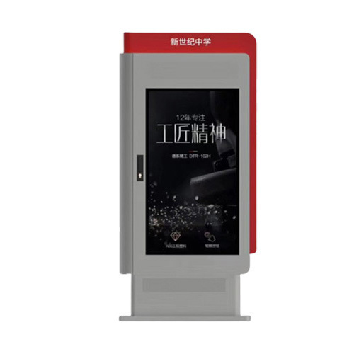 55 pulgadas - el soporte Lcd del piso de la señalización de Digitaces de la prenda impermeable del alto brillo Ip65 defiende la exhibición de la publicidad al aire libre