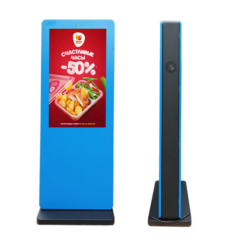 43-inch Customizable Bright-Colored Floor-Standing outdoor lcd display