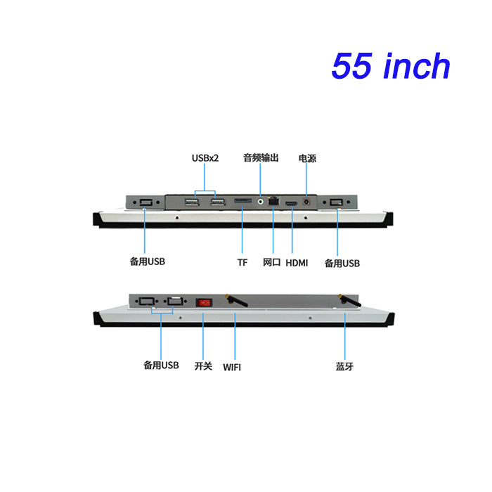 55 inch Trung Quốc tự phục vụ Terminal bán Linux Embedded Capacitive Touch Công nghiệp tất cả trong một máy tính