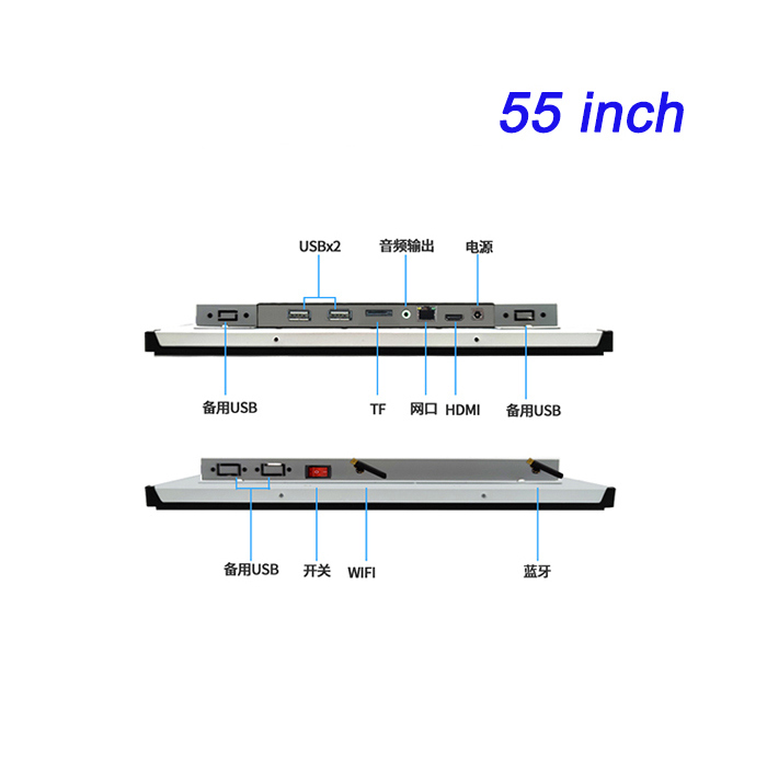 55 Inch Embedded Display Terminal Fully Enclosed Aluminum Alloy Heat Dissipation Fanless Dustproof Industrial Tablet