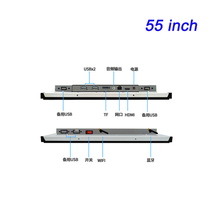 55 pulgadas Resistente a altas y bajas temperaturas Incorporado a prueba de polvo Multi-puerto serial condensador Industrial pantalla táctil Display de configuración PLC