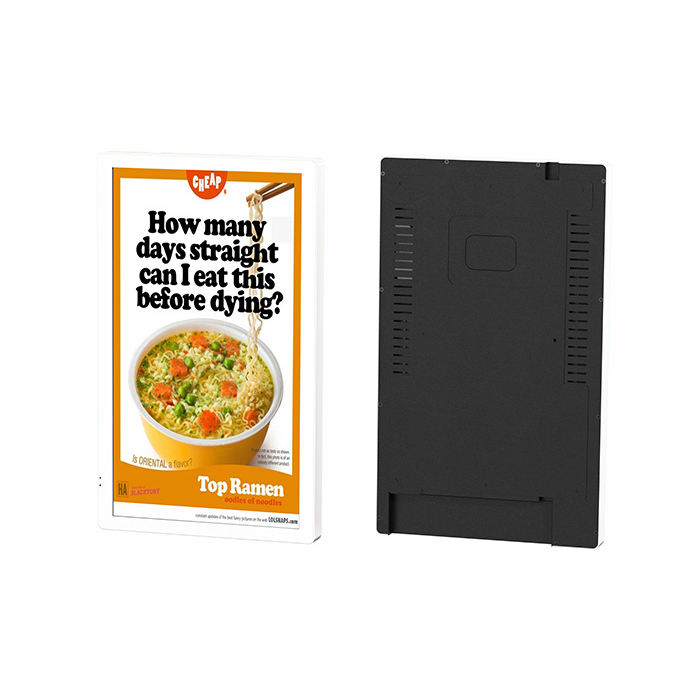 15.6-inch single machine plug-in USB drive system intelligent medical outpatient information display screen