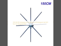 150CM 3Dホログラム扇風機 インタラクティブ 3Dホログラム広告 LED扇風機 ショッピングモール用